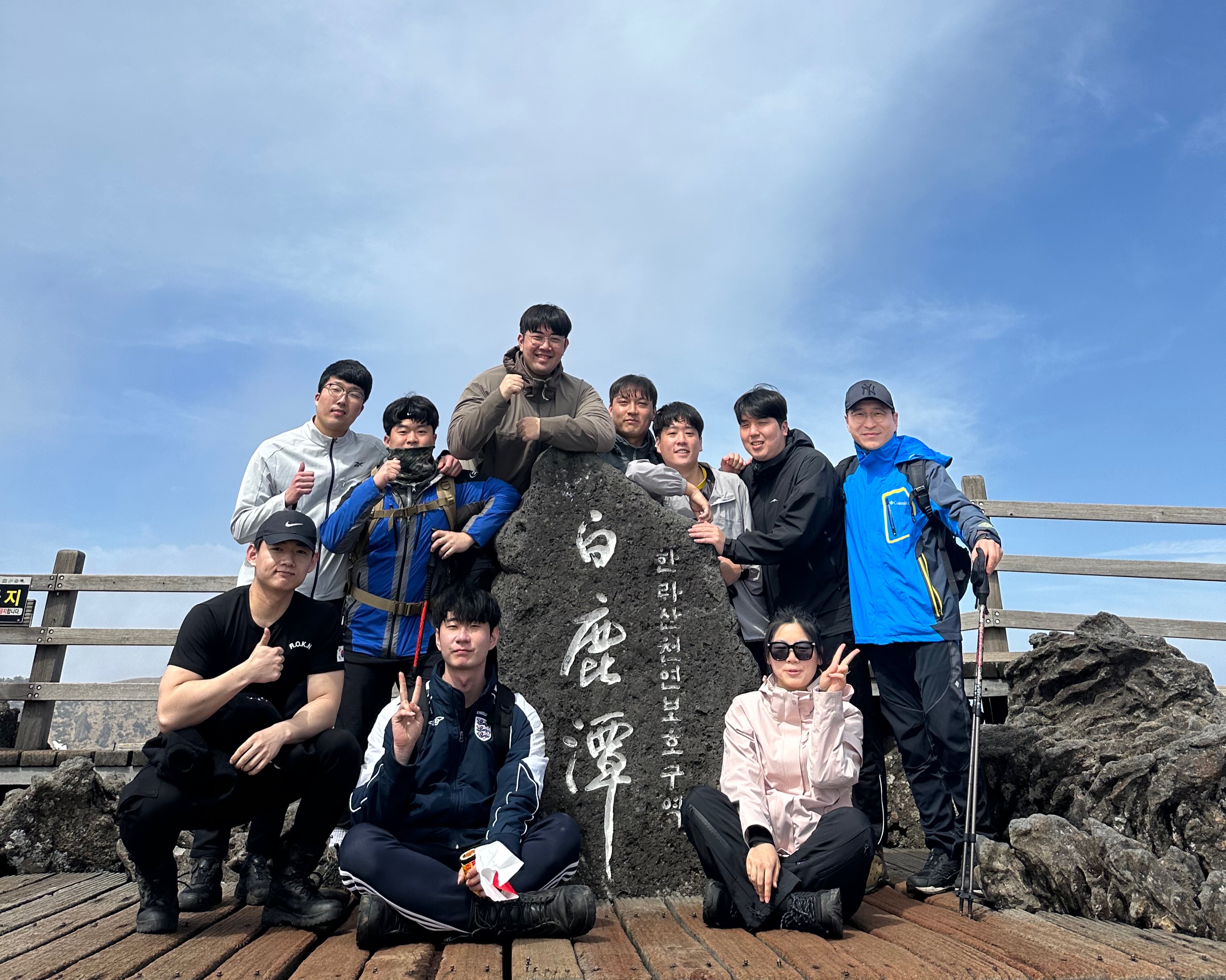  2024.03.23 Climb Hallasan Mountain  첨부 이미지