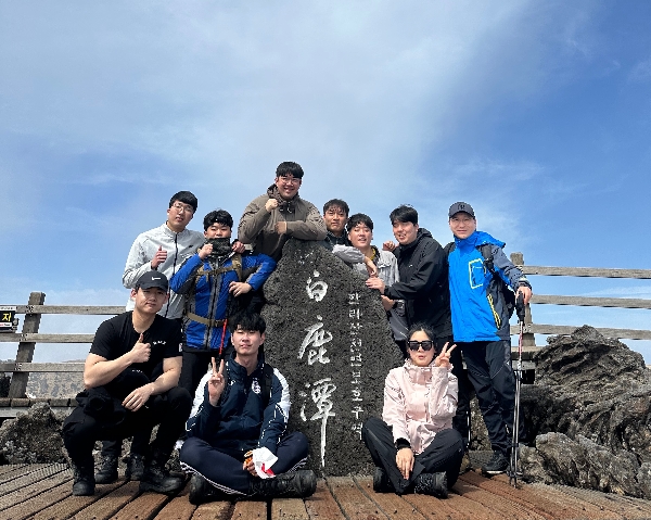  2024.03.23 Climb Hallasan Mountain  대표이미지